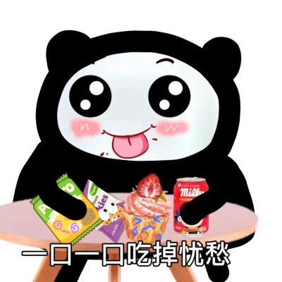 沙雕头像