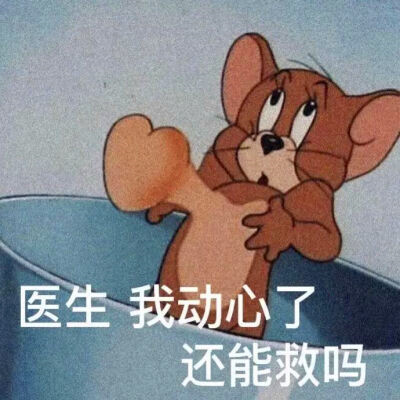 沙雕头像