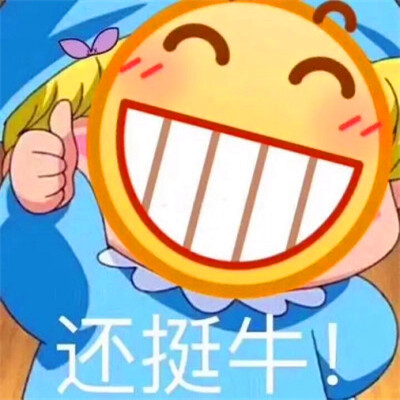 沙雕头像