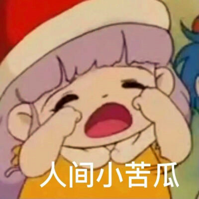 沙雕头像