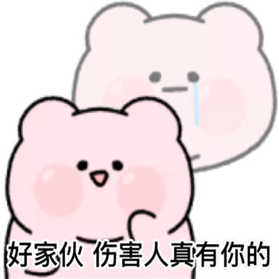 沙雕头像