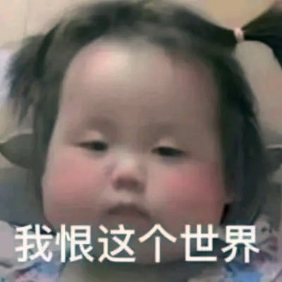 沙雕头像