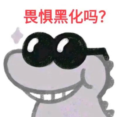 沙雕头像