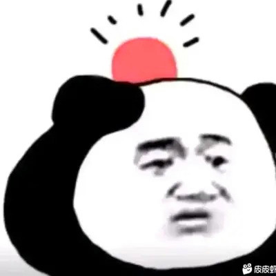 沙雕头像
