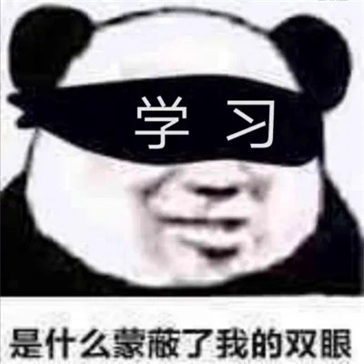 沙雕头像
