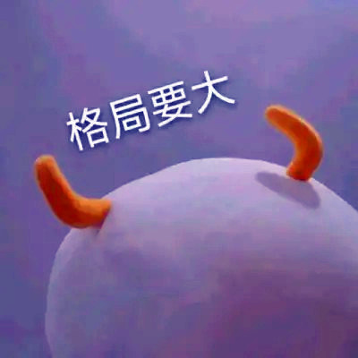 沙雕头像