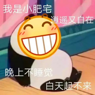 沙雕头像