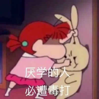沙雕头像