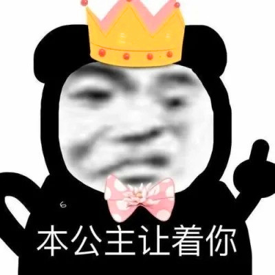 沙雕头像