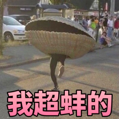 头像图片2025最火爆沙雕