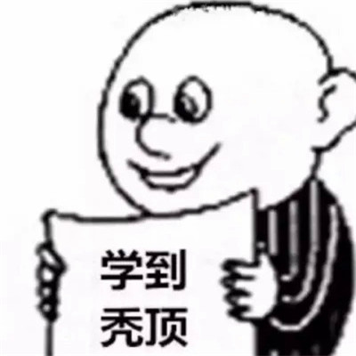 头像图片2025最火爆沙雕