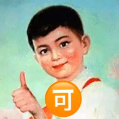 头像图片2025最火爆沙雕