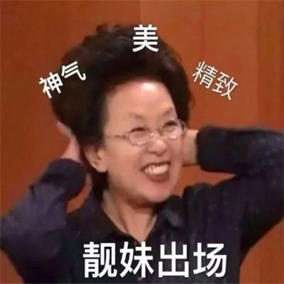 头像图片2025最火爆沙雕