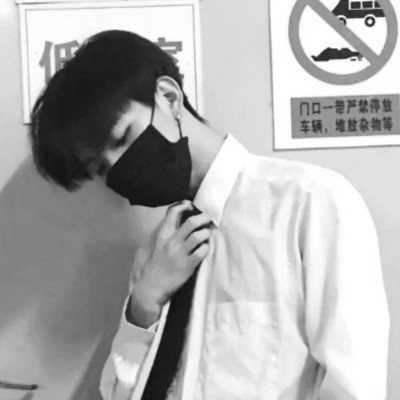 男生头像 痞帅 黑白
