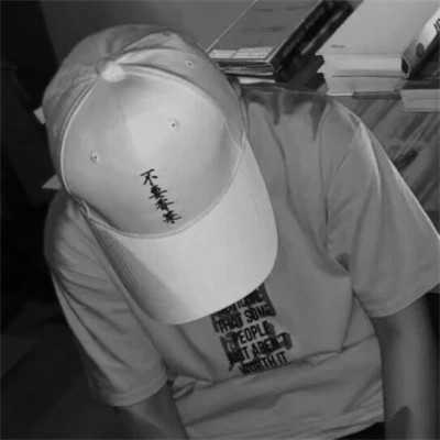 男生头像 痞帅 黑白