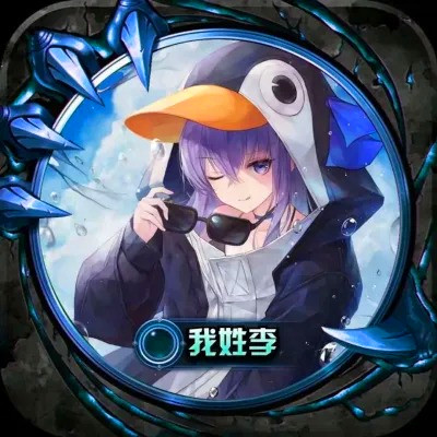 2025微信超火的姓氏头像图片