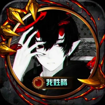 2025微信超火的姓氏头像图片