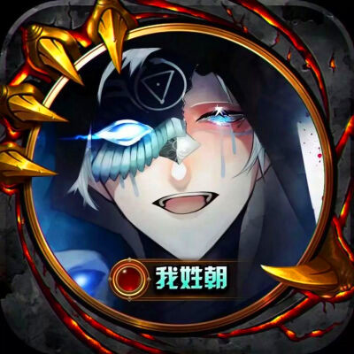 2025微信超火的姓氏头像图片