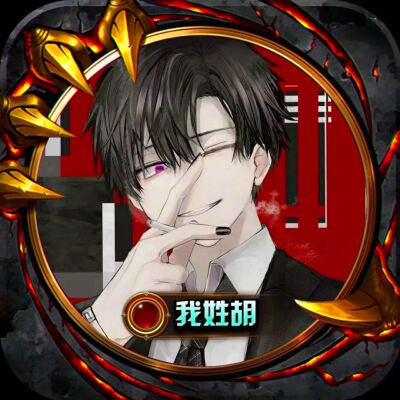 2025微信超火的姓氏头像图片