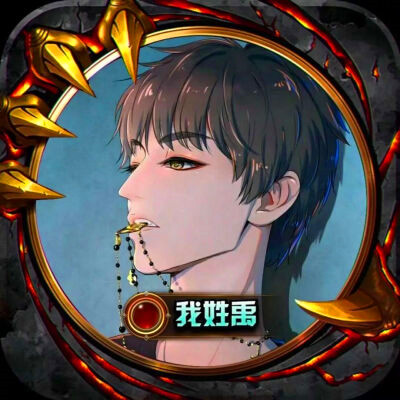 2025微信超火的姓氏头像图片