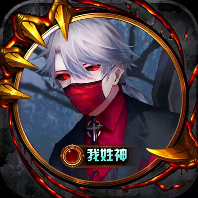 2025微信超火的姓氏头像图片