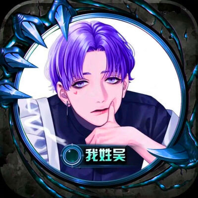 2025微信超火的姓氏头像图片