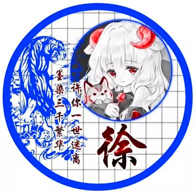 2025年专属姓氏头像