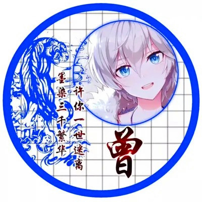 2025年专属姓氏头像
