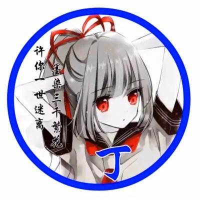 2025年专属姓氏头像