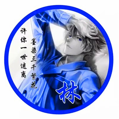 2025年专属姓氏头像