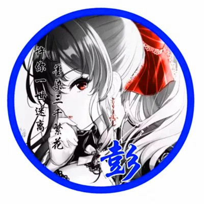 2025年专属姓氏头像
