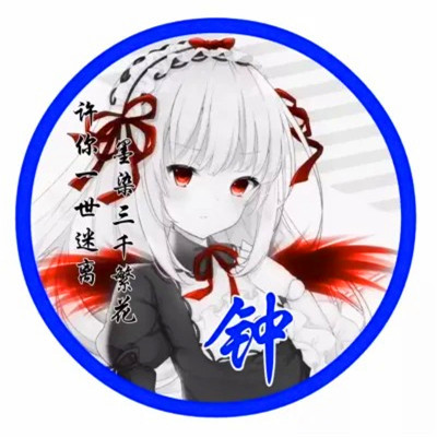 2025年专属姓氏头像