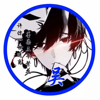 2025年专属姓氏头像