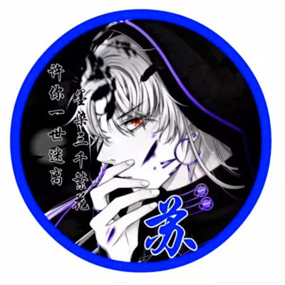 2025年专属姓氏头像