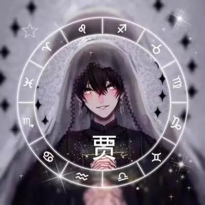 2025年专属姓氏头像