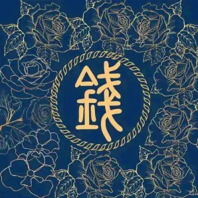 2025最火姓氏头像