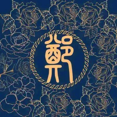 2025最火姓氏头像