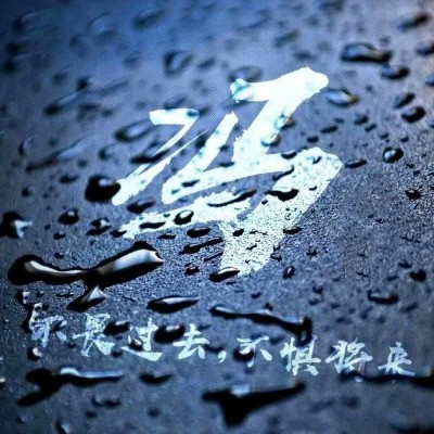 2025最火姓氏头像