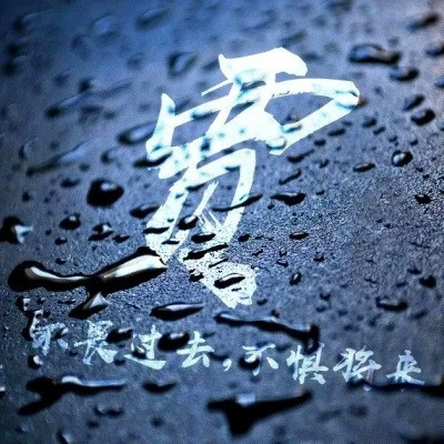2025最火姓氏头像