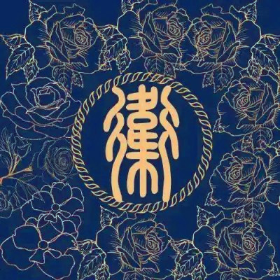 2025最火姓氏头像