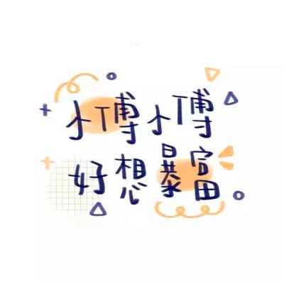 2025最火姓氏头像