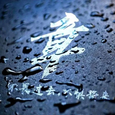 2025最火姓氏头像