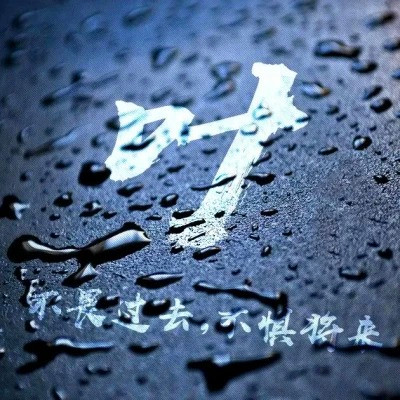 2025最火姓氏头像