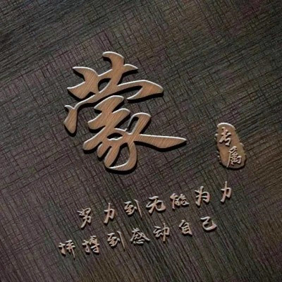 2025最火姓氏头像
