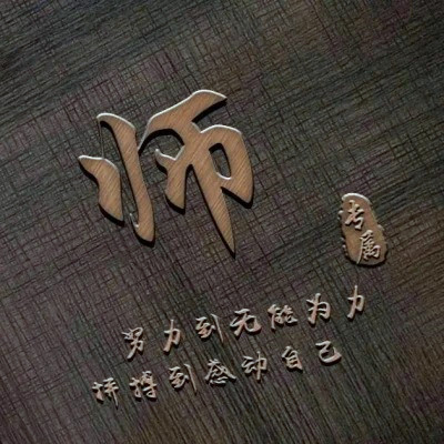 2025最火姓氏头像