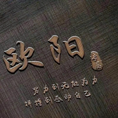 2025最火姓氏头像