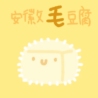 姓氏微信头像图片大全2025