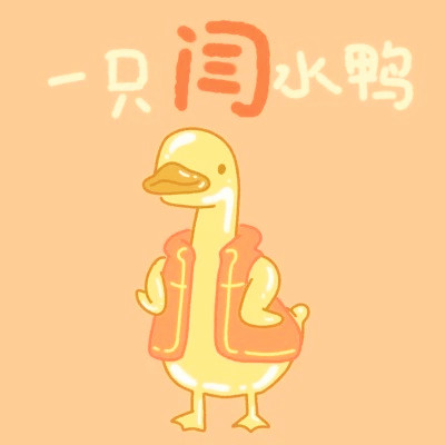 姓氏微信头像图片大全2025