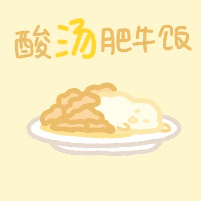 姓氏微信头像图片大全2025