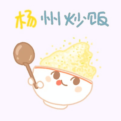 姓氏微信头像图片大全2025